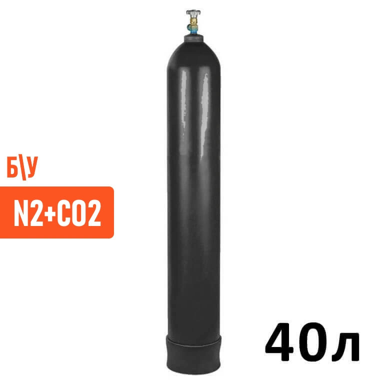 Пищевая смесь M2 + CO2 баллон 40 литров б/у